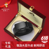 稻草人男士皮带头层牛皮自动扣腰裤带高档礼盒装父亲节礼物实用送爸爸
