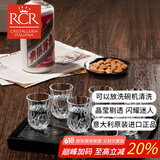RCR水晶玻璃白酒套装烈酒洋酒一口杯一两小酒杯60ml 家用6杯