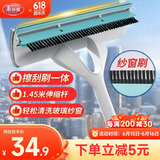 美丽雅擦玻璃神器高层窗外双面擦窗器刮水器家用卫生间浴室刷刮保洁工具