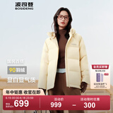 波司登（BOSIDENG）新款羽绒服90绒女款连帽保暖防风短款厚外套B250245112XS 暖杏黄|3442 S 160/84A