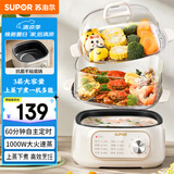 苏泊尔（SUPOR）电蒸锅 炖蒸煮一体 电煮锅 电火锅 家用多功能蒸包子锅 可定时电热锅 多用途锅 ZN23FK1568