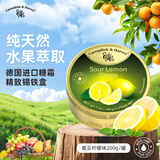 嘉云（Cavendish&Harvey）柠檬味200g德国进口办公室零食铁罐节日送礼礼物婚礼喜糖水果硬糖
