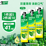 好来(原黑人)山姆同款经典双重薄荷牙膏清新口气固齿去渍3支675g