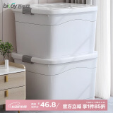 百草园塑料衣物收纳箱玩具储物箱52L瓷白1个装带轮