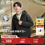 波司登（BOSIDENG）【反季】轻薄羽绒服90绒男短款三防面料火锅搭子运动休闲保暖外套 【店长推荐】黑色8056-24 L 180/100A