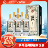 舍得沱牌舍得 沱牌浓香型白酒整箱 （新老包装随机发货）过节送礼 52度 500mL 6瓶 沱牌特酿精品
