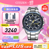 西铁城（CITIZEN）手表 蓝天使一代二代三代 光动能电波男表自动对时时尚潮流男表 AT8020-54L
