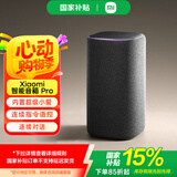 小米（MI）小米智能音箱Pro 小爱音箱小米音响 新一代超级小爱同学 红外遥控传统家电 AI大模型问答蓝牙音箱 xiaomi智能音箱Pro