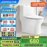 九牧（JOMOO）11173-2-1/41KB-3大力神普通马桶家用虹吸抗菌节水坐便器400坑距