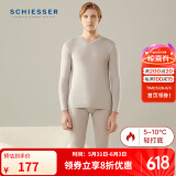 Schiesser舒雅情侣款秋衣秋裤3A抑菌莫代尔内衣套装E5/19966W 【抑菌升级款】灰色7902 XL 【80-90公斤】