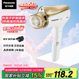 松下（Panasonic）【国家补贴】负离子吹风机家用大功率高速速干便携护发电吹风筒宿舍送女友礼物EH-WNE5D