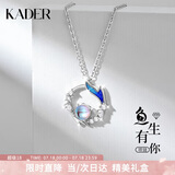 卡蒂罗（KADER）鱼生有你925银项链女锁骨链吊坠生日520礼物送女友