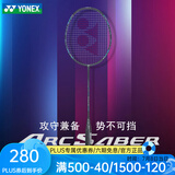 YONEX尤尼克斯羽毛球拍单拍yy超轻全碳素碳纤维高磅速度进攻型天斧疾光 ARC弓箭2黑蓝 4U攻守兼备 电子防伪/假一赔十