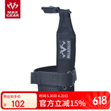 MAXGEAR 随意水杯套 户外军迷便携水瓶壶保护套 战术背包模组配件 黑色