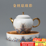 容山堂珐琅彩泡茶杯陶瓷主人杯单杯茶盏公道杯盖碗茶洗壶承茶壶功夫茶具 海水江崖润和壶+壶承套装