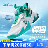 361°悍将|儿童篮球鞋夏季实战训练青少年硬地旋钮篮球鞋 绿35