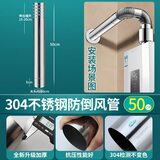 起点如日 热水器烟管304不锈钢燃气排烟管加长加厚排气管排风管延长管配件 50cm户外倒风管【304不锈钢】