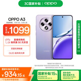 OPPO A3 8GB+256GB 极光紫 双面抗摔耐磨 满级生活防水 OLED阳光屏 5G老人智能 骁龙 AI手机