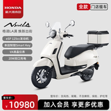 新大洲本田2025款NS125LA踏板燃油摩托车外卖摩托车省油【门店提车】 CBS高配版-象牙白