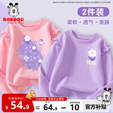 巴布豆女童长袖t恤春秋季纯棉亲肤宝宝时尚洋气荷叶边童装打底衫上衣 粉/巴布百花开+紫/巴布小白花x 150