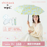 Wpc.防晒伞chiikawa遮阳伞日本防紫外线可爱弯钩太阳伞折叠晴雨两用伞