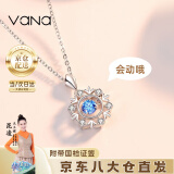 Vana【跳动的心】银项链女可定制吊坠毕业生日礼物送女朋友老婆 跳动的心【十仓配送】