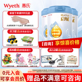 惠氏（Wyeth）【官方授权】蓝钻启赋婴幼儿童配方奶粉 3段810g3罐 （新国标）