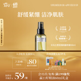 阿芙（AFU）爽肤水 补水保湿大马士革玫瑰纯露90ml 送女友礼物