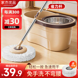 家杰优品旋转拖把家用一拖净免手洗2025拖布墩布拖把带桶一套2布杆长120cm