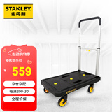 STANLEY史丹利拉货车搬运手推车载重露营户外仓储平板载重款