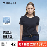 拇指白小T【三防T】二代经典女士短袖T恤男女同款小白t纯棉打底衫白小丅 【疏水款】女款黑色 S