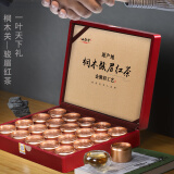 山尔堂桐木关骏眉红茶礼盒装金骏眉工艺茶叶长辈节日端午送礼100g