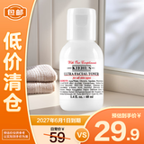 科颜氏Kiehl's高保湿精华爽肤水40ml小样温和补水滋润细腻 