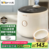 小熊（Bear）电饭煲 1-2人迷你家用小容量电饭锅 一键快煮饭微压多功能预约配蒸笼1.6L DFB-C16K1