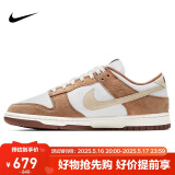 耐克NIKE板鞋男缓震透气DUNK LOW运动鞋DD1390-100美拉德白棕42