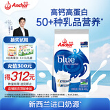 安佳（Anchor）全脂奶粉400g袋装 学生成人奶粉 新西兰进口奶源冲饮烘焙