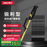 得力（deli）迷你钢锯架手工小钢锯子手锯袖珍锯木工锯带锯条*10片装