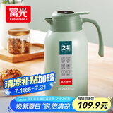 富光保温壶大容量内外304不锈钢显温壶家用暖壶按压式热水壶开水瓶