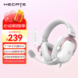 漫步者（EDIFIER）HECATE G5专业赛事级头戴式电竞游戏耳机USB7.1声道有线电脑吃鸡fps耳麦降噪麦克风送礼雾光粉