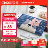 科乐浦盐袋热敷包电加热粗盐海盐艾灸护腰膝肩颈椎理疗袋母亲节礼物实用