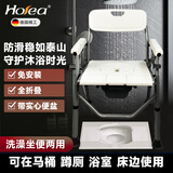 HOEA德国加固坐便座椅家用老人专用洗澡椅坐便器防滑可折叠马桶增高器 带便盆（底部实心）+可洗澡+蹲厕使用+亮灰色-02