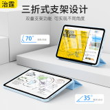 治霆适用2025新款ipad11/10保护壳A16芯片10代平板保护套【全包硅胶防摔软壳·经典三折款】白冰色