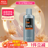 娇妍男士私处护理液男士护理液220ml男性私处私护洗液抑菌去包皮垢