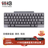 HHKB HYBRID TYPE-S日本静电容键盘蓝牙无线双模 程序员专用办公键盘码农键盘Mac系统 平板ipad电脑 Type-s双模静音版 黑色有刻