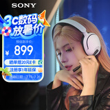 索尼（SONY）INZONE H5 轻量化无线电竞游戏耳机 虚拟7.1 2.4GHz 3.5mm PS5适配 白色 礼物
