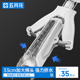 五月花海绵拖把33cm共1头对折挤水可伸缩胶棉拖把吸水拖布干湿两用