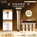 怡丽丝尔纯A小金管A醇眼唇霜22g眼霜淡化细纹提拉紧致黑眼圈生日礼物女