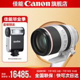 佳能rf70-200f2.8 专微全画幅 大三元镜头 打鸟 适用EOSR5R6 RF70-200mm F2.8 L IS USM 官方标配