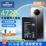 诺希适用于红米Note9 Pro(5G版)手机电池 内置电池更换大容量 通用红米Note9Pro(5G版)/小米10T青春版