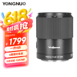 永诺YN50mm F1.8尼康Z口微单相机标准定焦自动对焦镜头